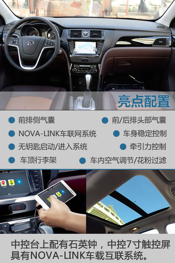 北汽绅宝x55大改款申报图曝光,北汽绅宝x552016卖多少