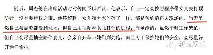 周杰伦写给女儿的歌叫什么,如何看待周杰伦写给女儿的歌