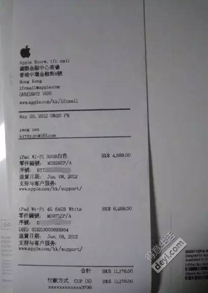 香港代购假货新闻,香港代购假货视频