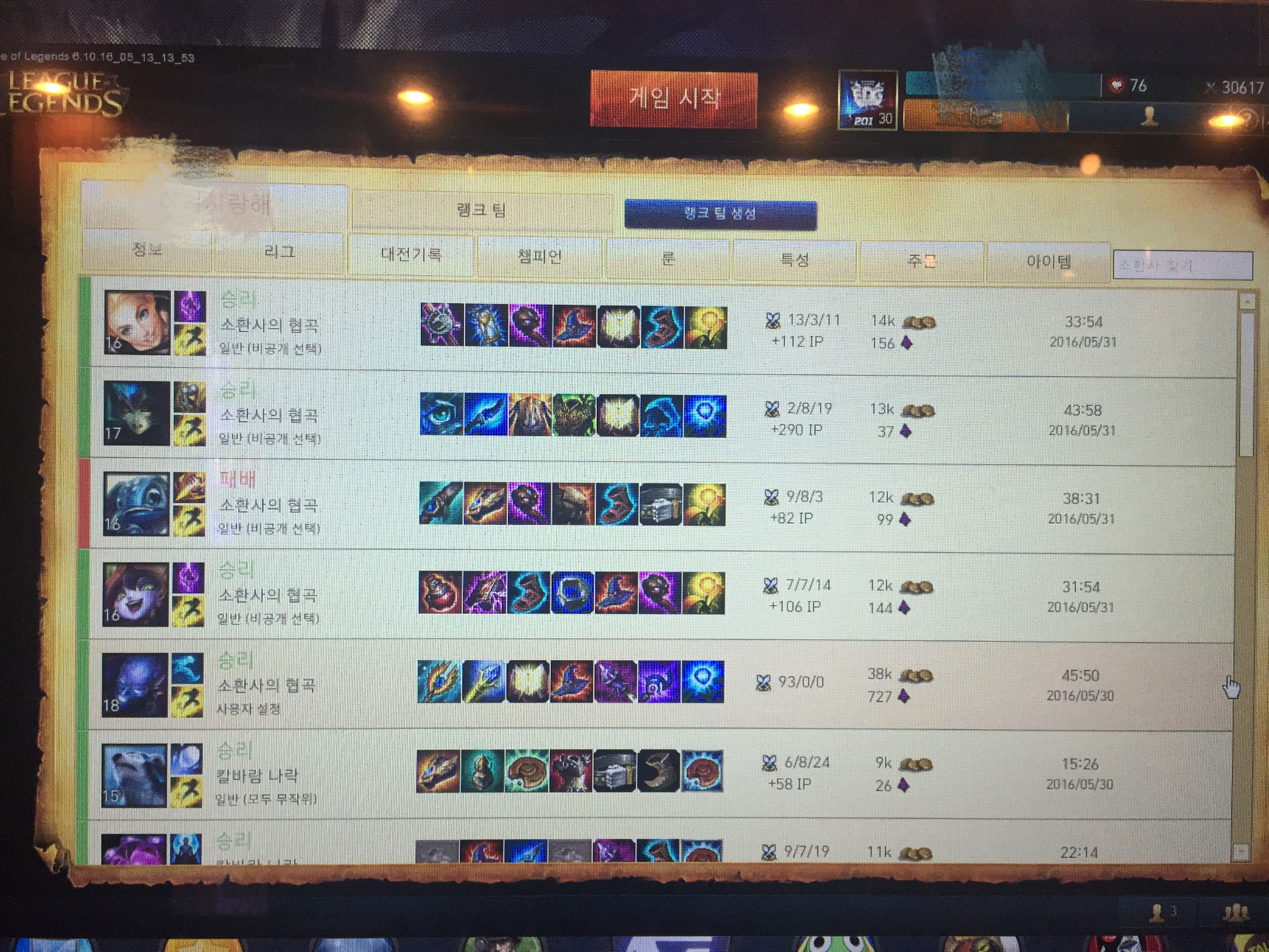 怪不得韩国欧巴脸滚键盘也能赢中国吊丝！原来他们的网吧是这样