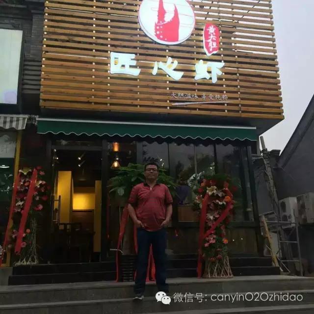 黄大胆匠心虾：店还没开业，每天超过500多斤虾的外卖订单