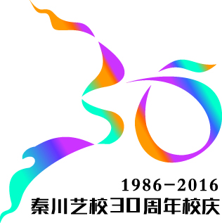 绉﹀窛闊充箰鑹烘湳瀛︽牎灞曟紨,绉﹀窛闊充箰鑹烘湳瀛︽牎鏂颁箰鏍″尯