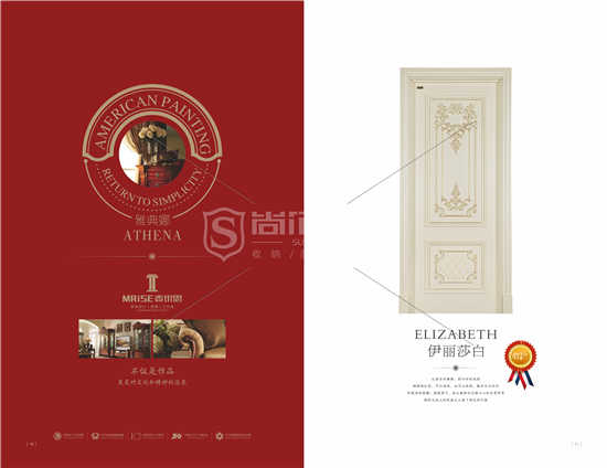 家装复合实木门的价格表,家装现代风格木门