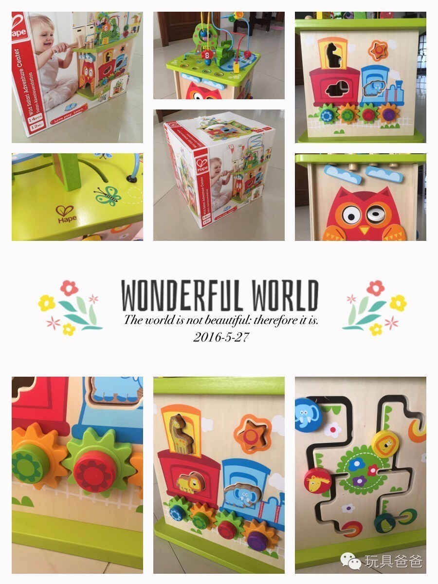 hape森林动物游戏盒测评,hape森林盒子测评