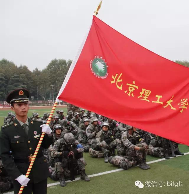 北京理工大学国防生2016招生信息公布