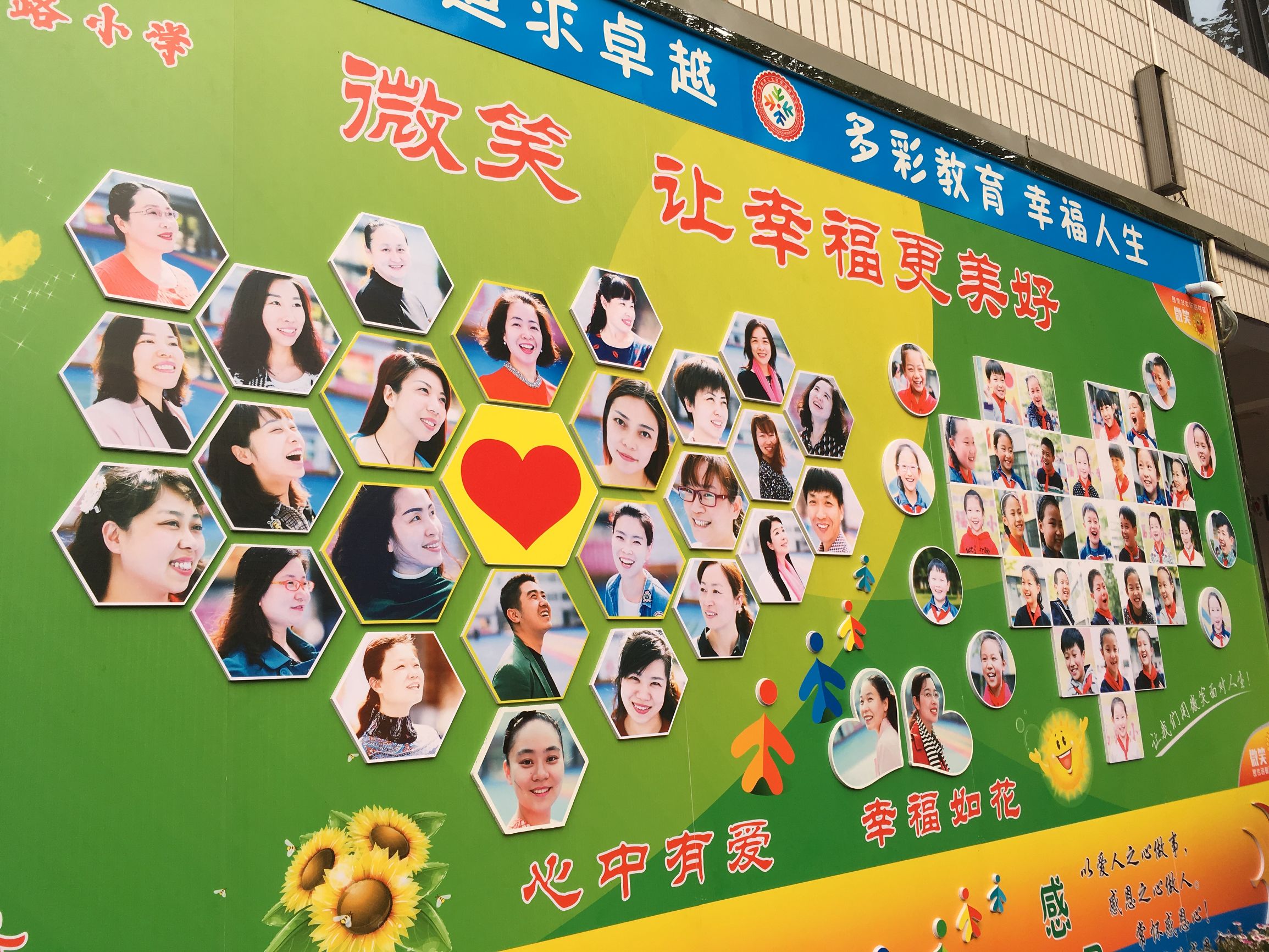 盘点郑州前十的小学,郑州市前10所最好的小学