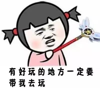 眼看着六一到了，你却超龄了！哈哈哈~