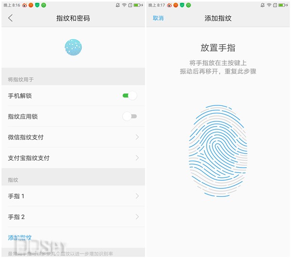 智玩部落：骁龙820无惧挑战小屏新旗舰联想ZUKZ2评测