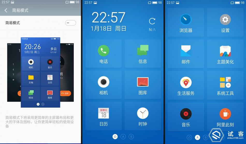 魅蓝3测评,魅蓝3s深度测评