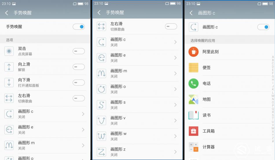 魅蓝3测评,魅蓝3s深度测评