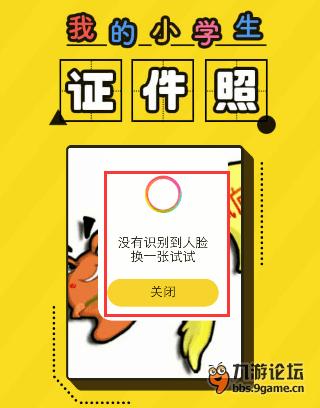 #疯向标#寻人启事，谁家的童年掉这了