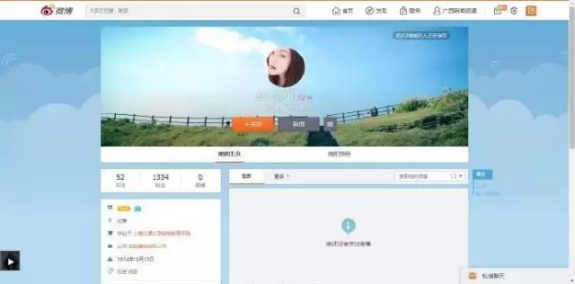 广西女子被骗财,浙江一女子买演唱会门票被骗