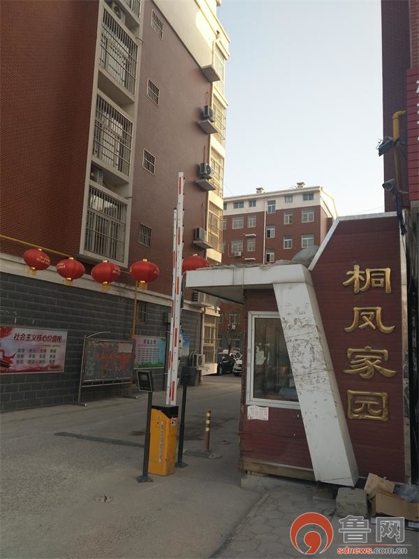 聊城交房不办房产证能落户吗,聊城办理房产证多久能办出来