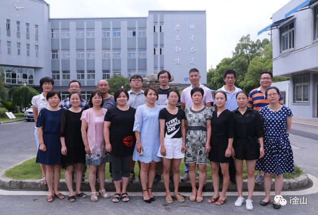 金山这所名人辈出学校，本周六与你零距离！预约方式请猛戳→