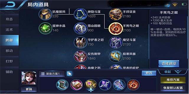 闭月貂蝉阵容搭配,闭月之姿貂蝉图片高清