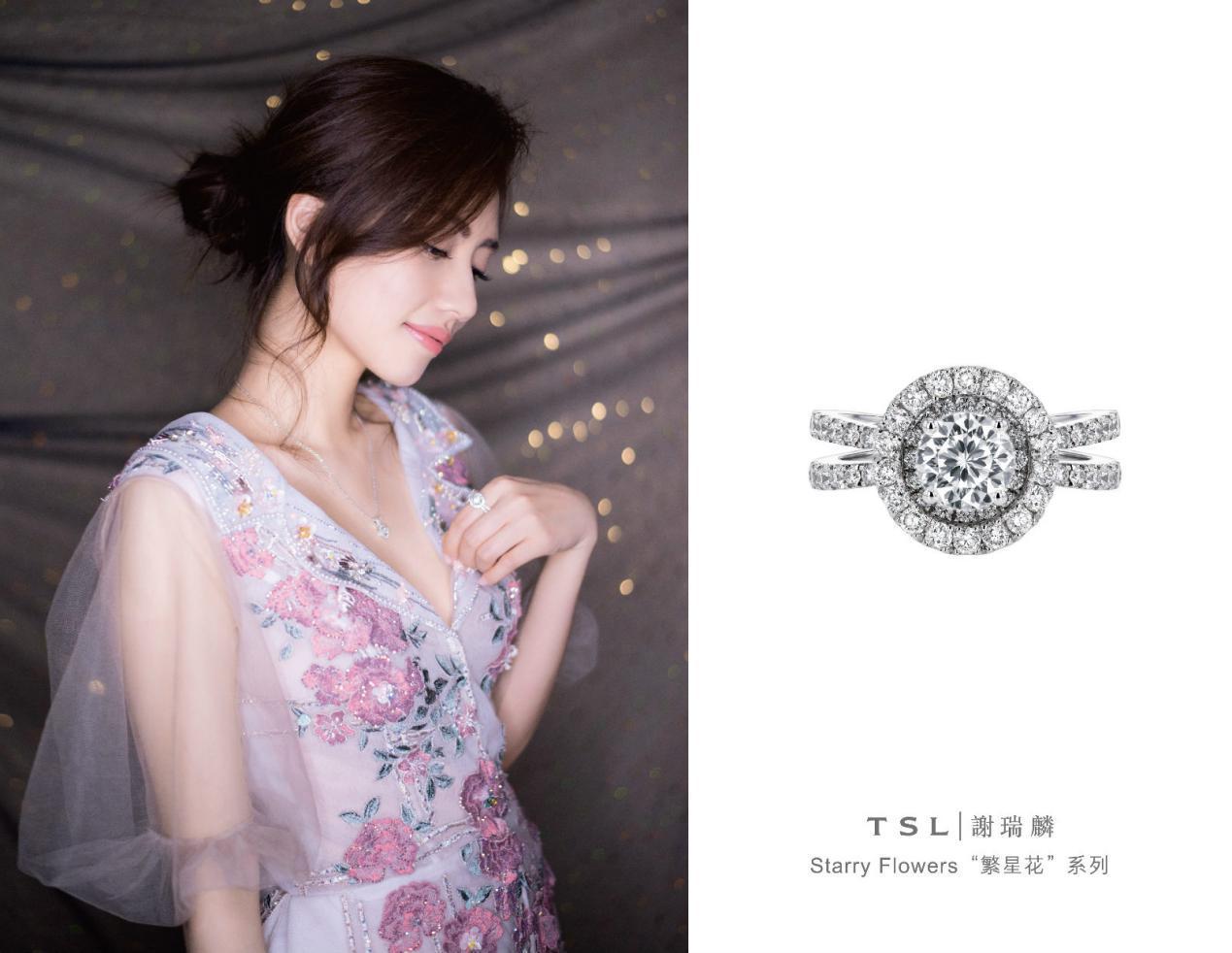 众星演绎TSL｜謝瑞麟珠宝，耀目美好时分