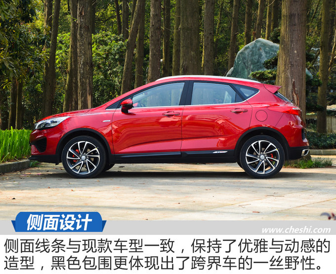 吉利帝豪gs2018款详细介绍,2018款吉利帝豪gs功能介绍