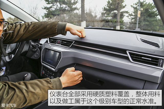 骏派a50使用5000公里油耗效果,一汽骏派A50质量怎么样