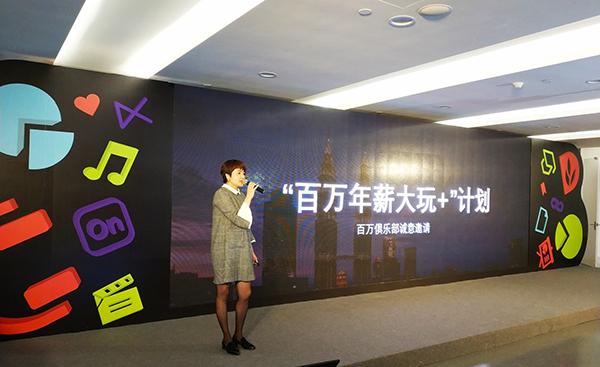 金山WPS「年薪100万+」找设计师，到底要干什么？