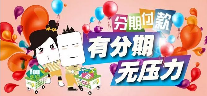 现在的信用卡分期怎么算的,信用卡分期最后一期如何算的