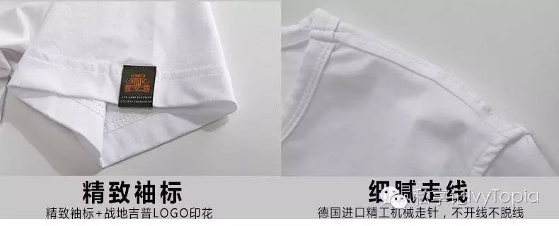 明星原款和淘宝同款有什么区别,淘宝同款和淘宝同款的区别