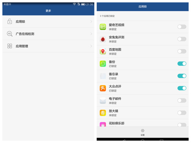 小米max一款超大手机,小米max和小米max2性能测评