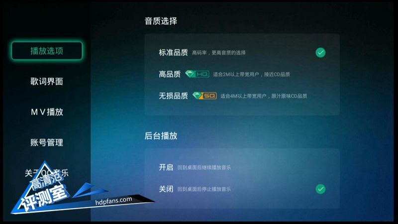 海美迪芒果嗨q2升级,海美迪芒果嗨q机顶盒