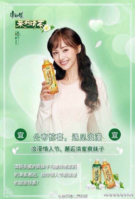 宋茜背后有贵人,宋茜幕后推手