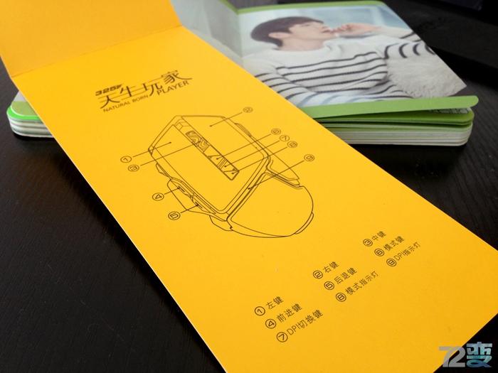 贱驴绝尘鼠标评测,公认最好用的游戏鼠标推荐