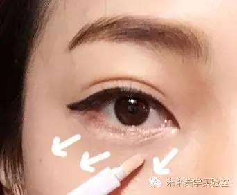 眼袋黑眼圈泪沟法令纹怎么遮瑕,遮瑕黑眼圈眼袋泪沟明星同款