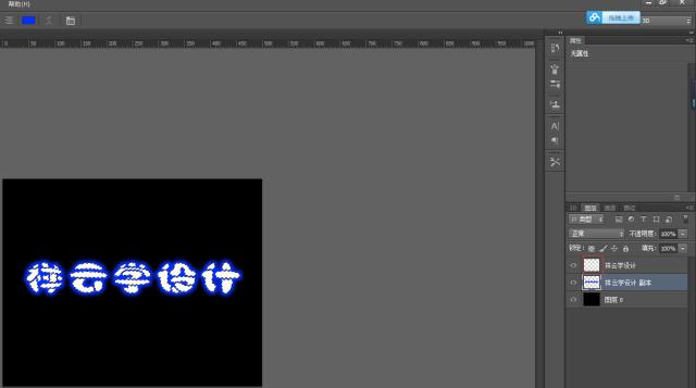 ps教程制作光照射效果,ps教程用ps制作视频动画