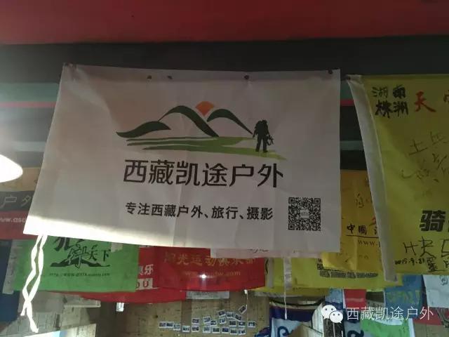 墨脱徒步攻略,墨脱雪山到热带雨林