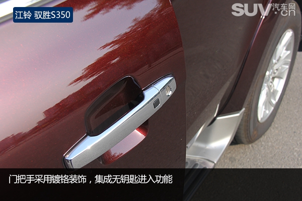 动力十足汽车测评,新款江铃驭胜s350试驾视频