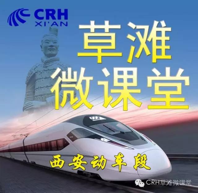 铁路知识小课堂：道砟的“砟”字由来，竟然是这样的！