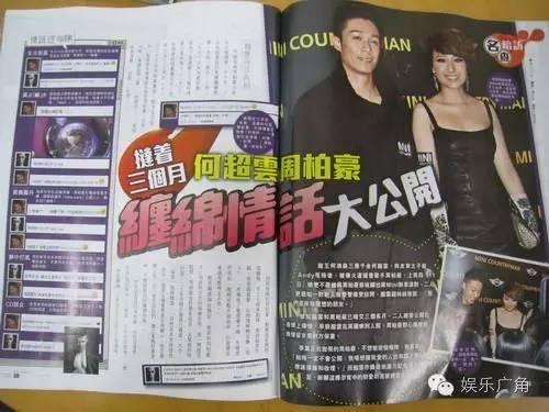 何超云求婚,何超云接受男友求婚