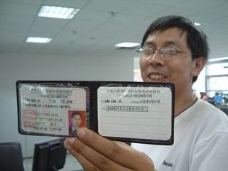 持有c1驾驶证能开什么车,c1驾驶证都能开什么车呢