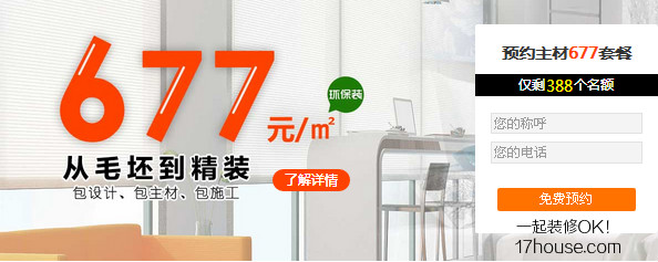 大肚婆的装修采购之旅，房子装修好宝宝也要驾到啦!