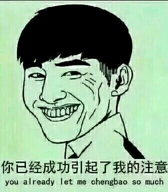 每日一笑——不管发生了什么，我们是进过同一个坑道的战友