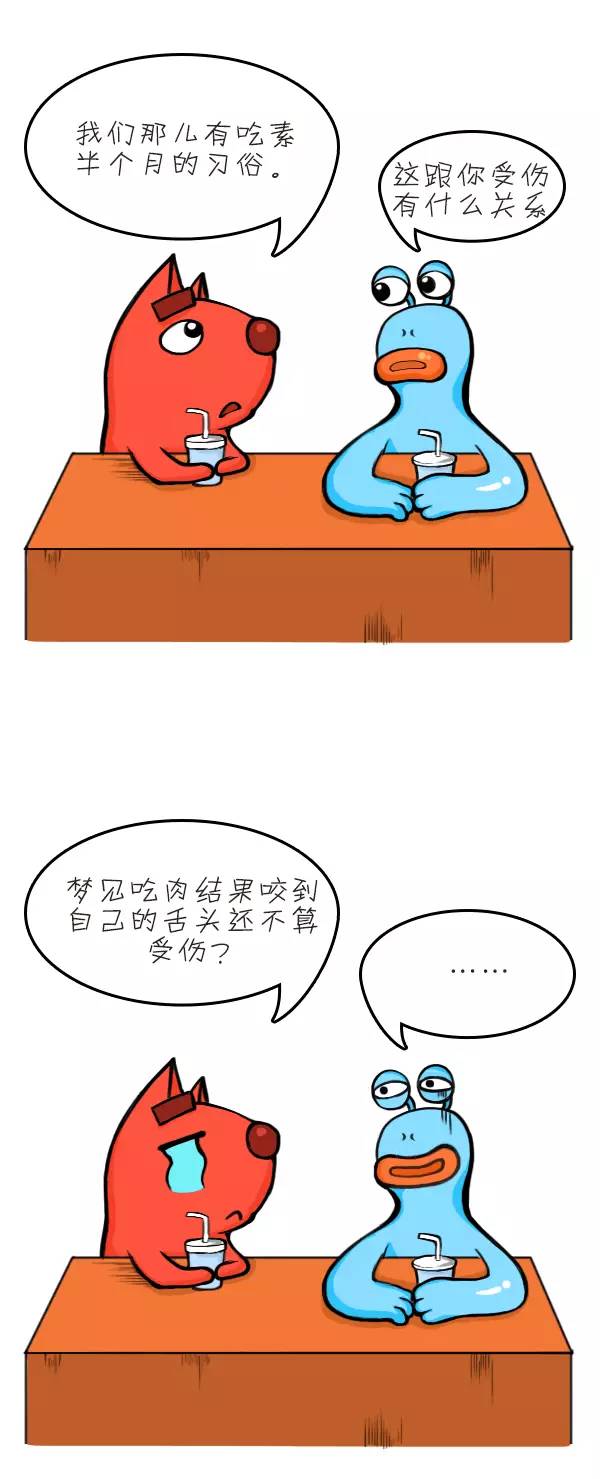 逗B叨丨每个大人心里,都有一部被父母坑过的血泪史