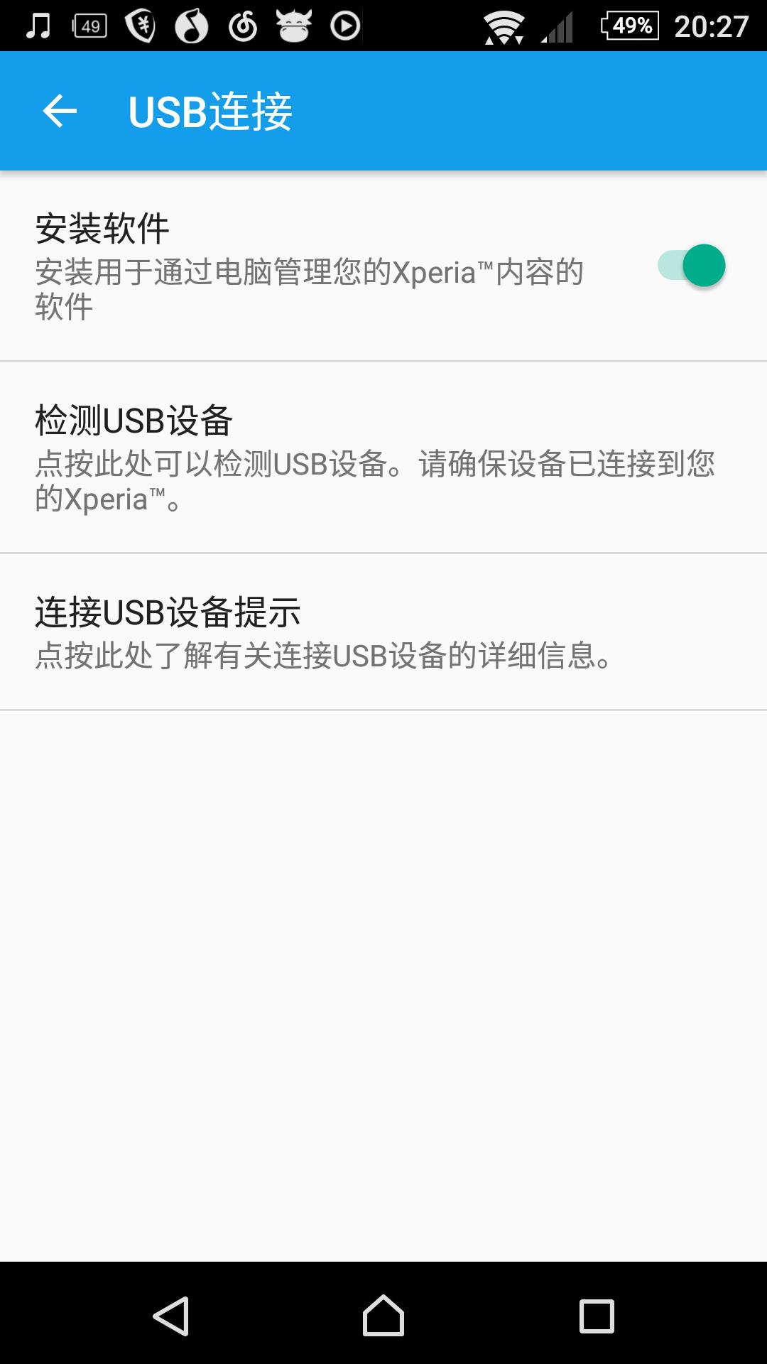 这灶台音质不错，安卓手机伴侣ELECOM强大的线控耳放诞生！