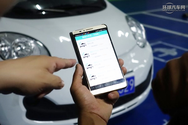 gofun租车分时怎么划算,15元租车一天