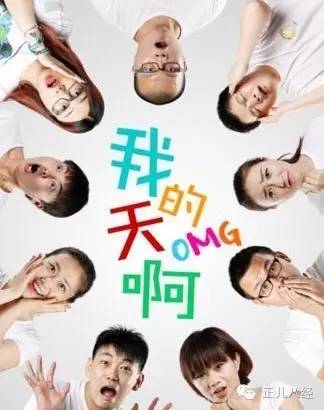 我的天哪小说,我的天啊翻译