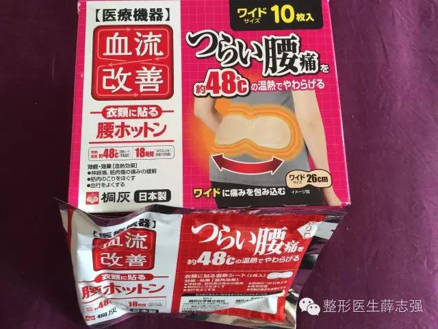 体寒必备暖宫黑科技,体寒女生的保暖神器