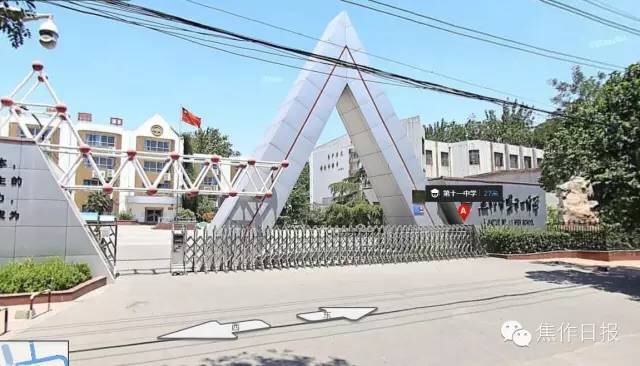 高考两次求助交警考多少分,高考求助交警分数出来