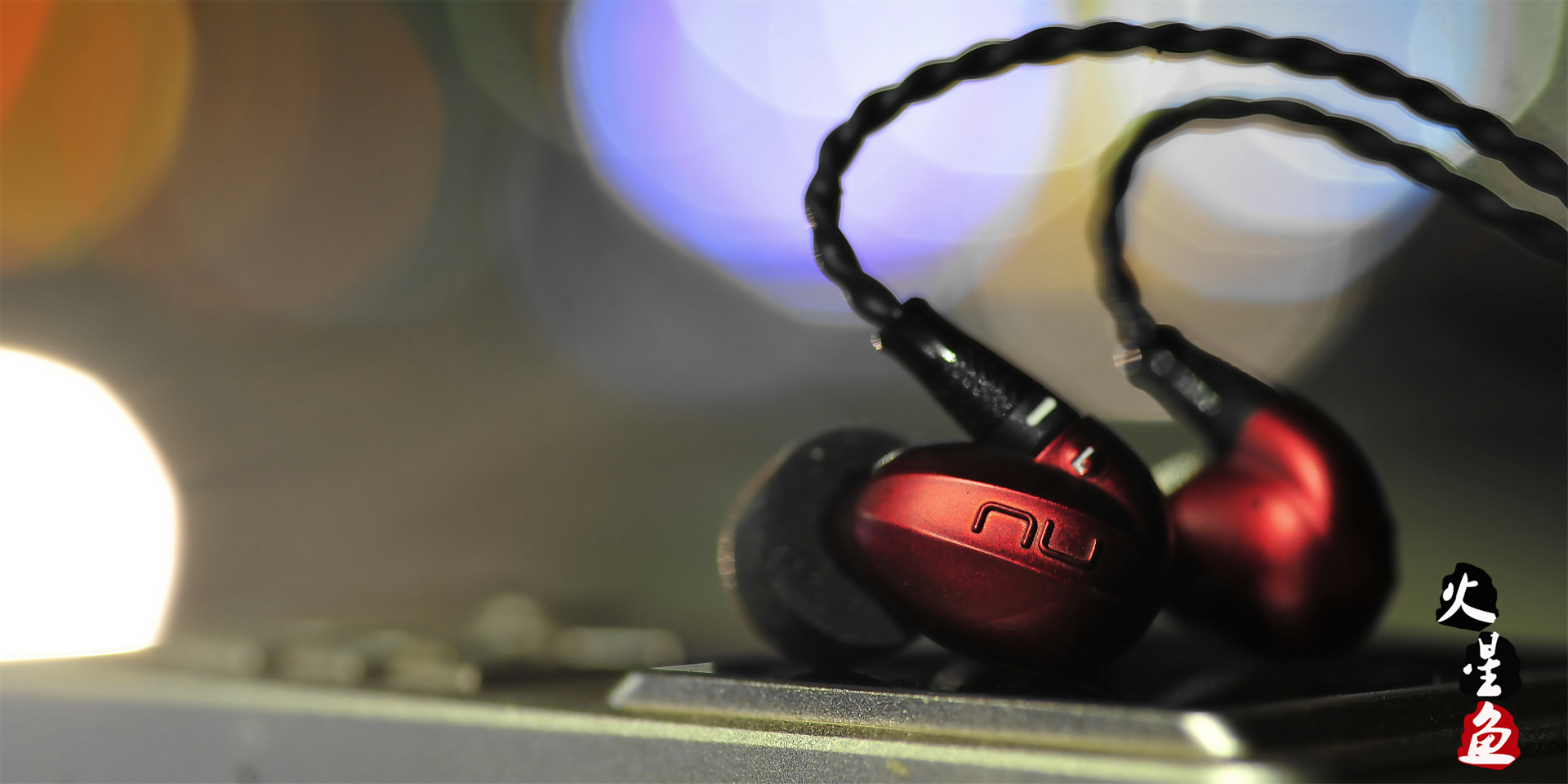 均衡全面的人声至尊—试用NuForceHEM4双单动铁耳塞