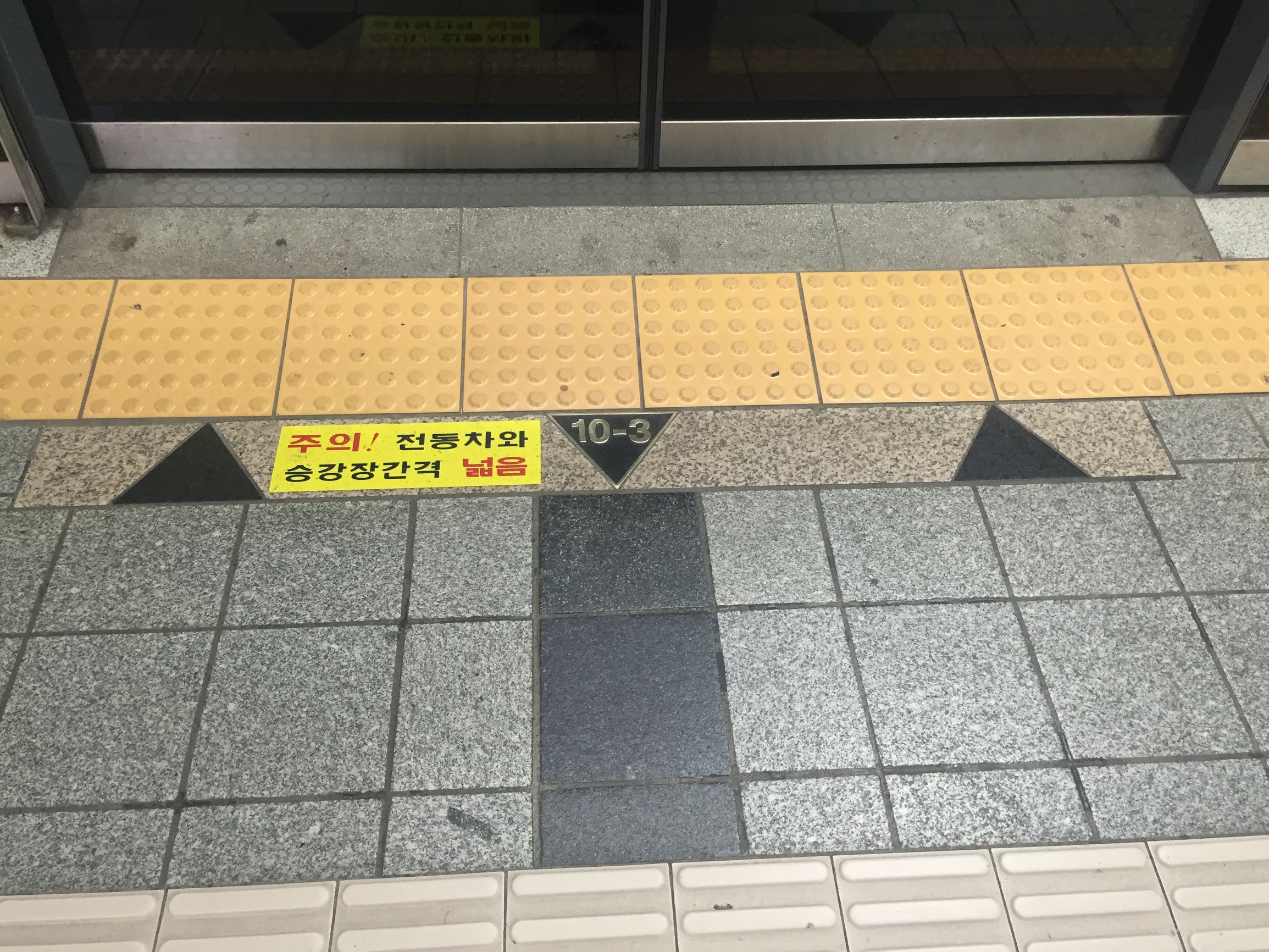 韩国首尔游的那些事儿~