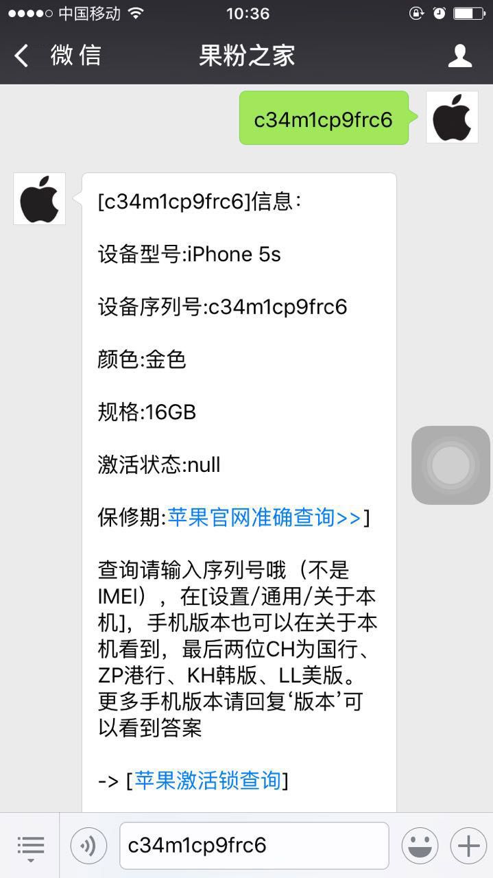 iphone越狱失败后还原操作,iphone越狱失败