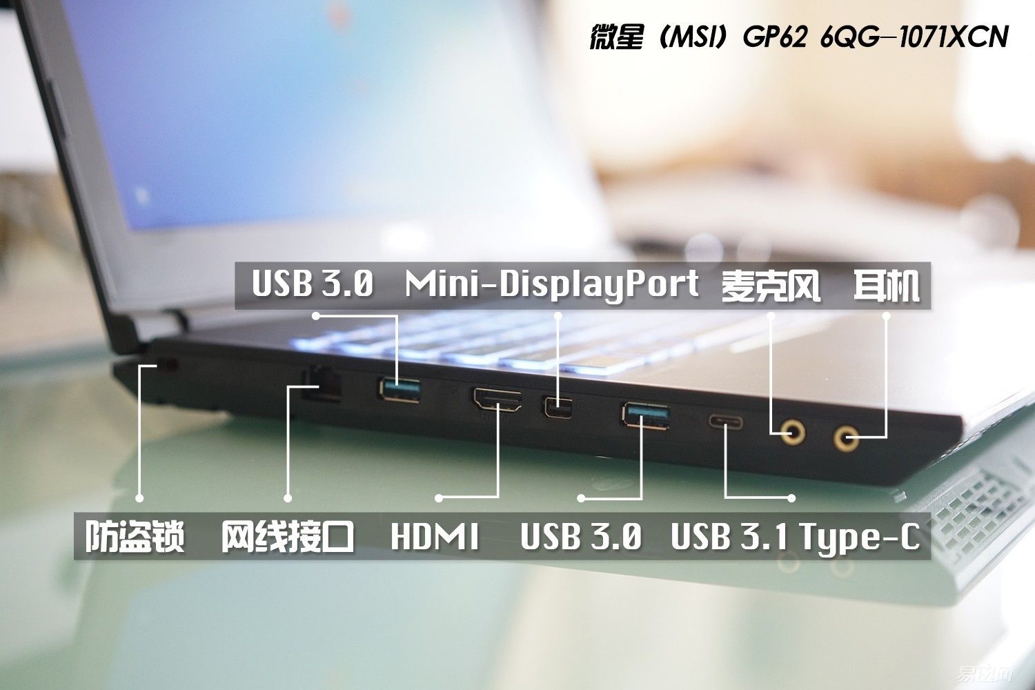 有了这台游戏本,我终于可以畅玩GTA5了