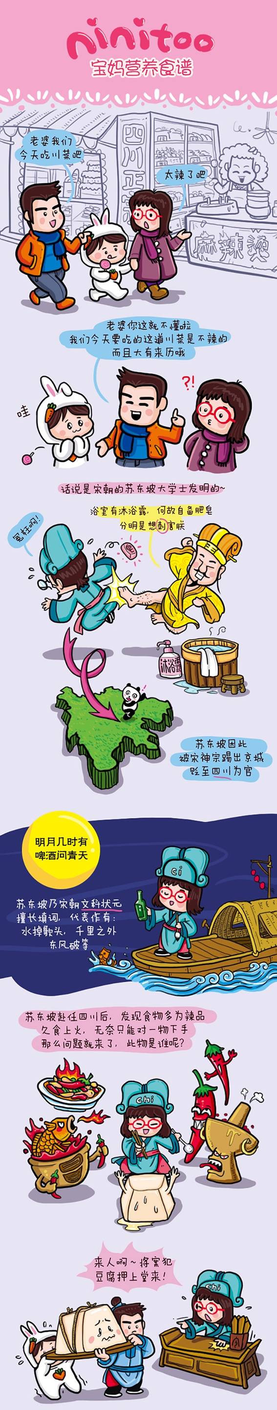 “暖爸”遇“萌娃”！超Q育儿经等你来取！