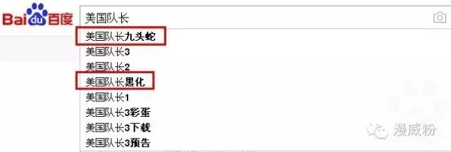 如何科学理智的看待美国队长“黑化”